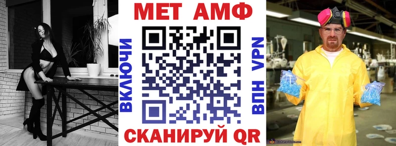цена   Лабинск  mega ССЫЛКА  АМФ Premium 