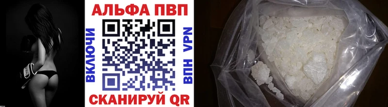 цена наркотик  Лабинск  Alfa_PVP VHQ 