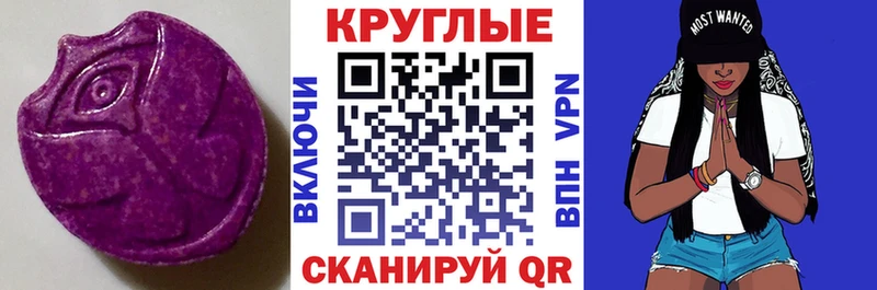 ЭКСТАЗИ 300 mg  где купить наркотик  Лабинск 