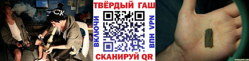 где купить   Лабинск  hydra tor  Гашиш Cannabis 