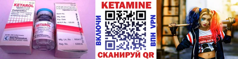 КЕТАМИН ketamine  цены наркотик  Лабинск 
