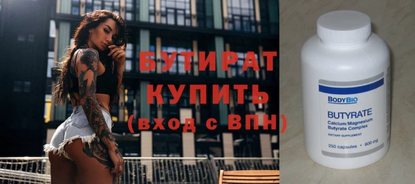 герыч Балахна