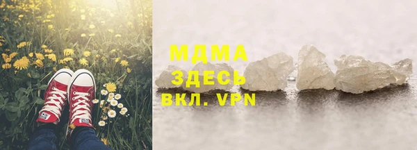 гашиш Покачи