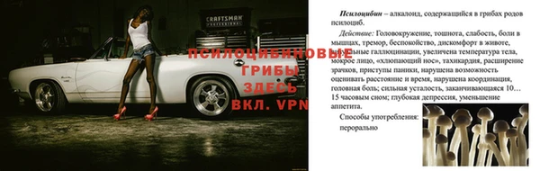 героин Балабаново