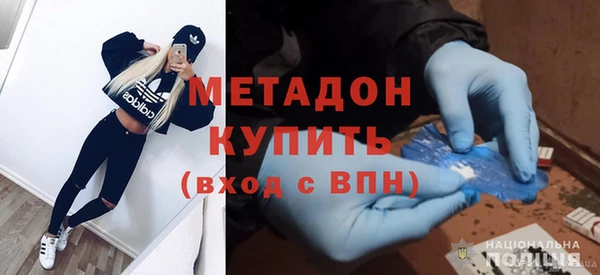 героин Балабаново