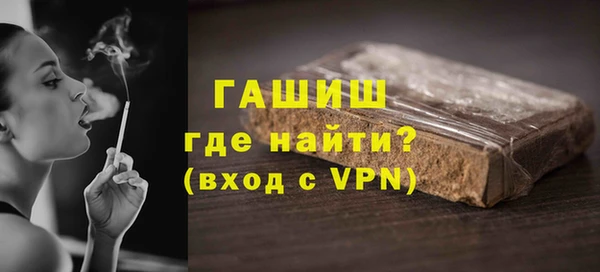 гашик Баксан