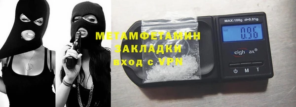 гашик Баксан