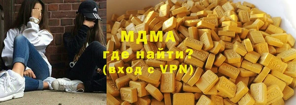 герыч Балахна