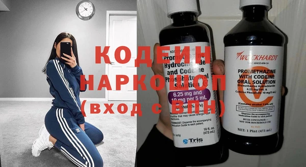 герыч Балахна