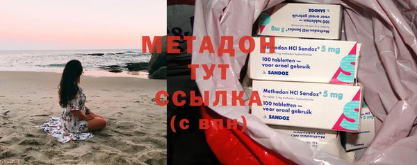 метамфетамин Покров