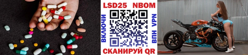 наркота  Лабинск  Лсд 25 экстази кислота 