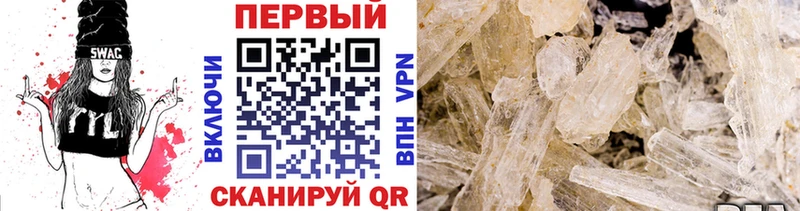 Метамфетамин витя  где можно купить наркотик  Лабинск 