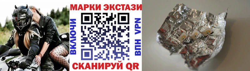 darknet состав  OMG как зайти  Наркотические марки 1,8мг  Лабинск  продажа наркотиков 